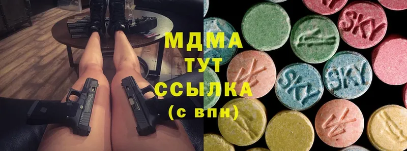 MDMA VHQ  Демидов 